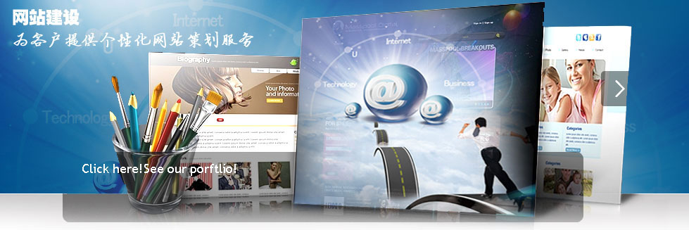 滄州網(wǎng)站建設(shè)